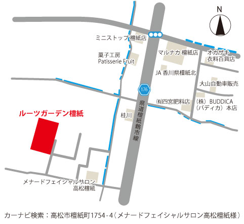 ルーツガーデン檀紙　地図(カーナビ場所変更)